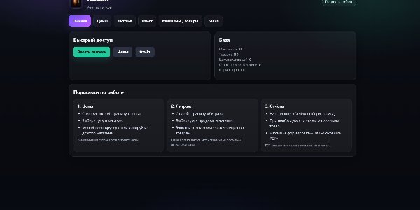 portfolio-client